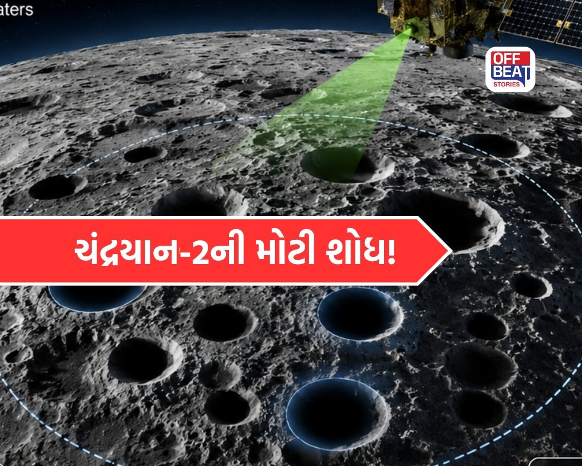 ISROને ઐતિહાસિક સફળતા!
