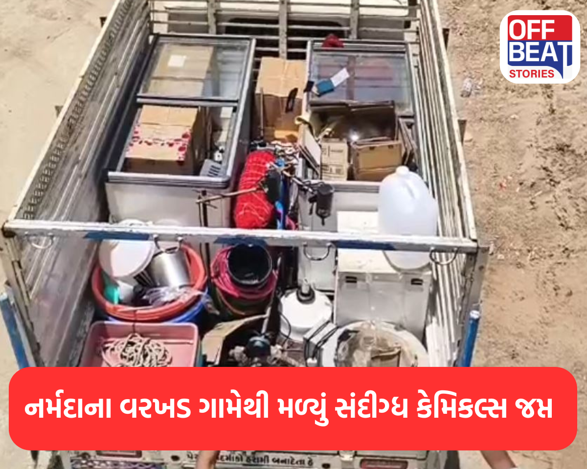 નર્મદાના વરખડ ગામે મુંબઈ પોલીસ અને નર્મદા પોલીસનું સંયુક્ત ઓપરેશન