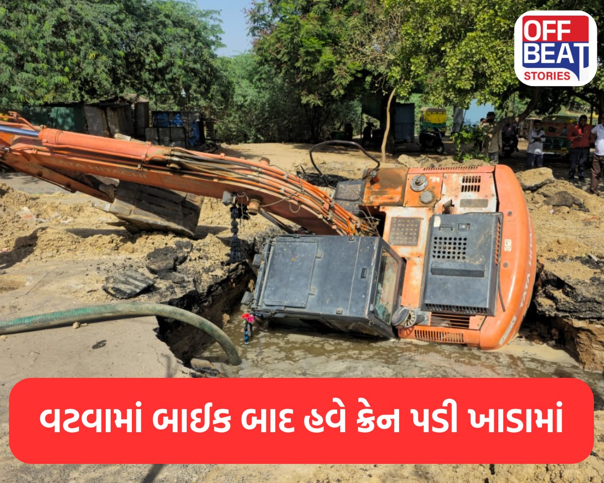અમદાવાદના વટવામાં ખાડાનો ખતરો યથાવત