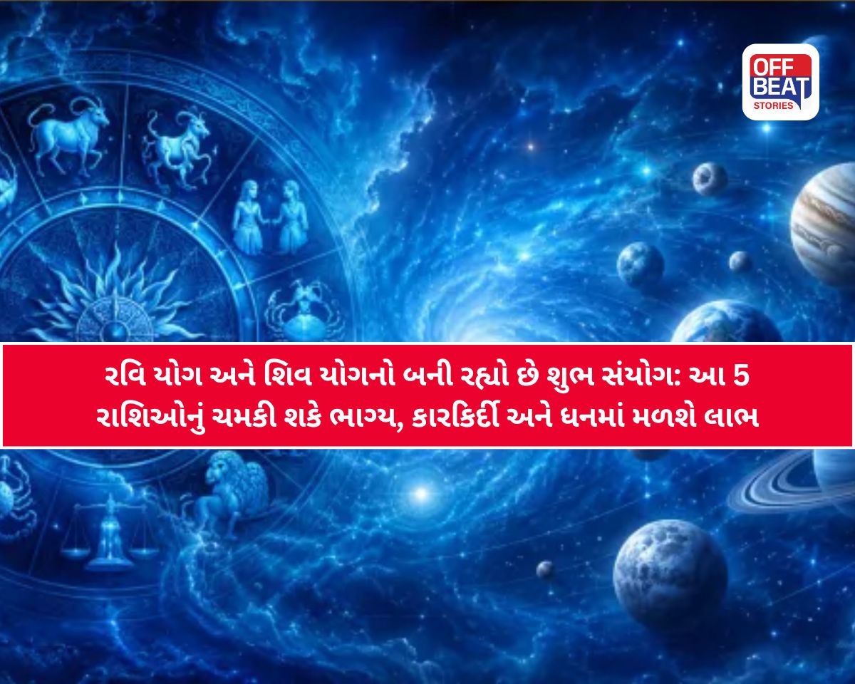 Lucky Zodiac Sign: 29 મેથી આ 5 રાશિઓ પર વરસશે પૈસો અને ખુલશે ભાગ્ય
