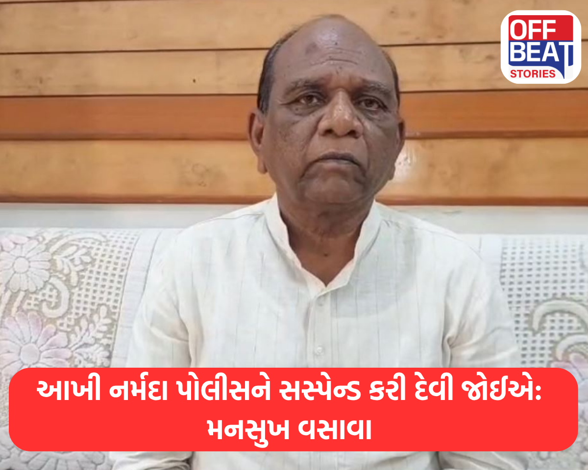 'આખી નર્મદા પોલીસને સસ્પેન્ડ કરી દેવી જોઈએ'