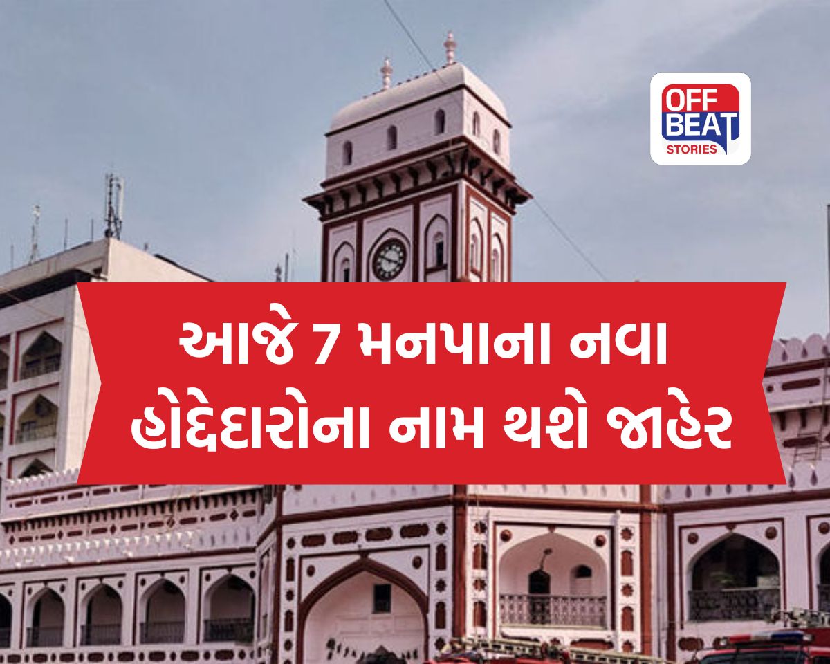 ચૂંટણીના એક મહિના બાદ 7 મનપાને મળશે નવા મેયર