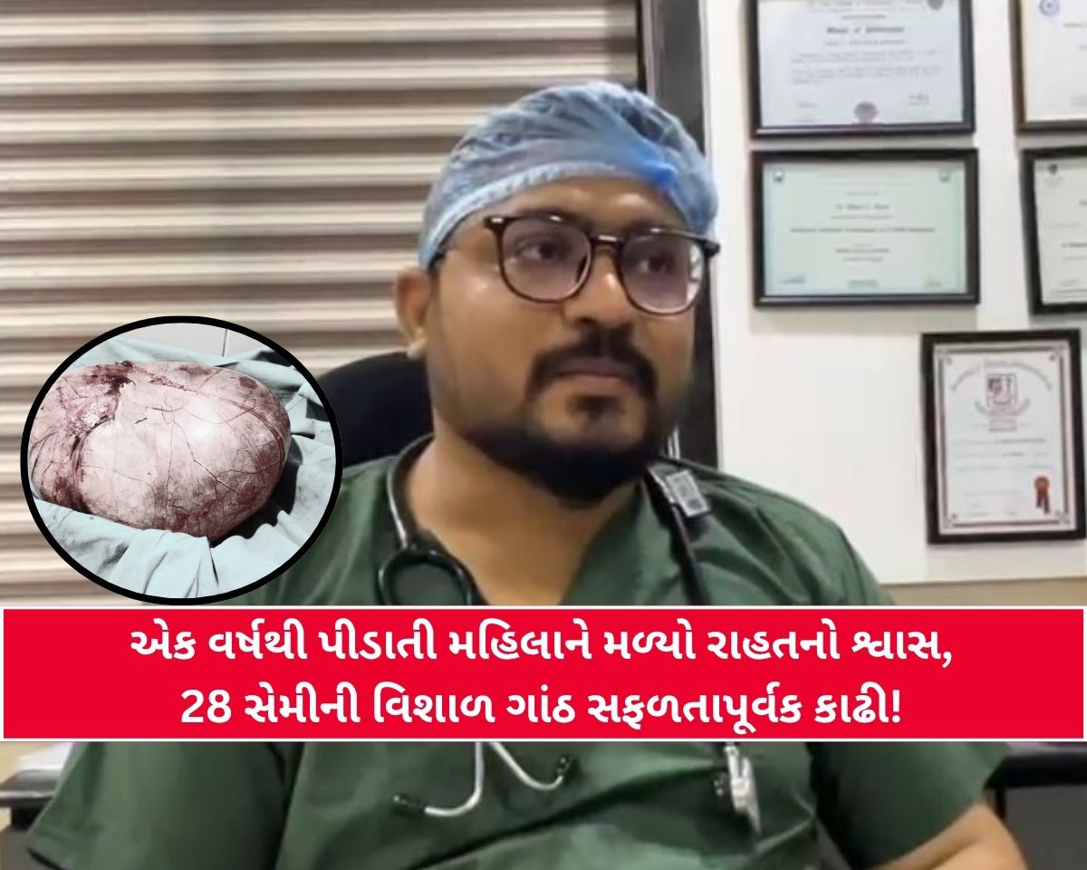 સુરતની ડાયમંડ હોસ્પિટલનો ચમત્કાર