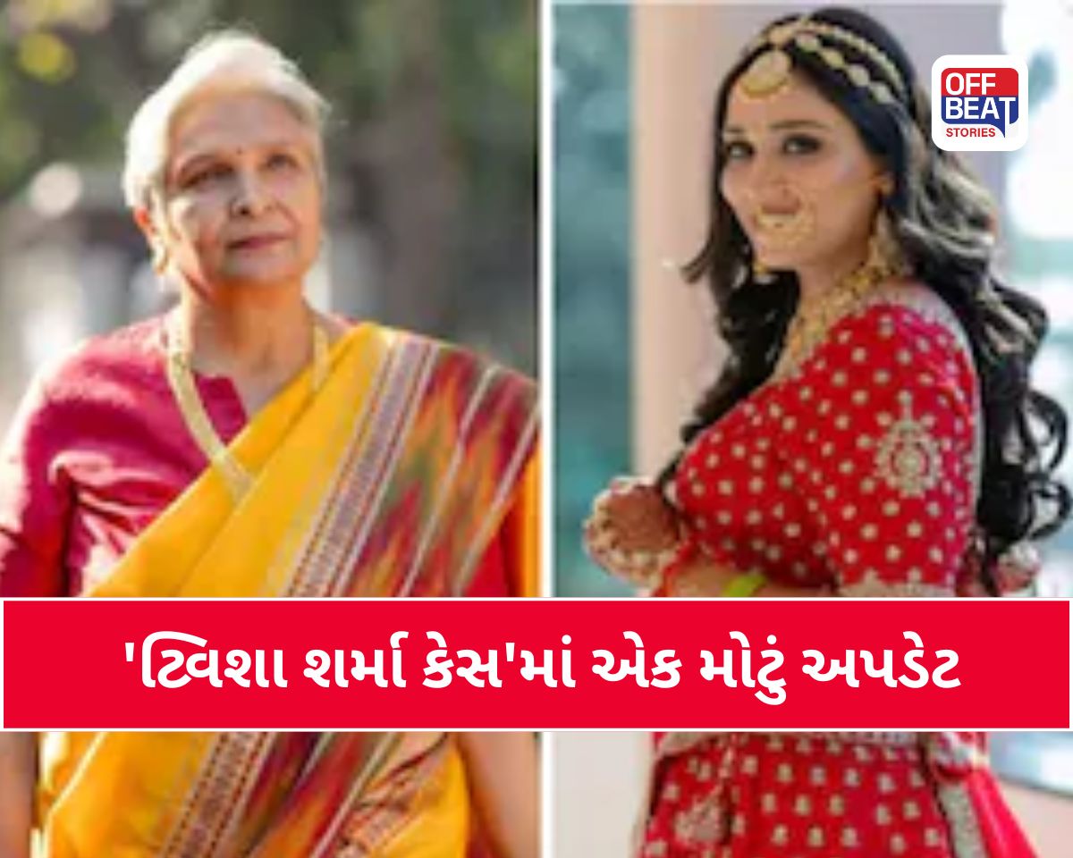 Twisha Sharma Case: ટ્વિશા શર્માના સાસુ ગિરિબાલા સિંહની ધરપકડ