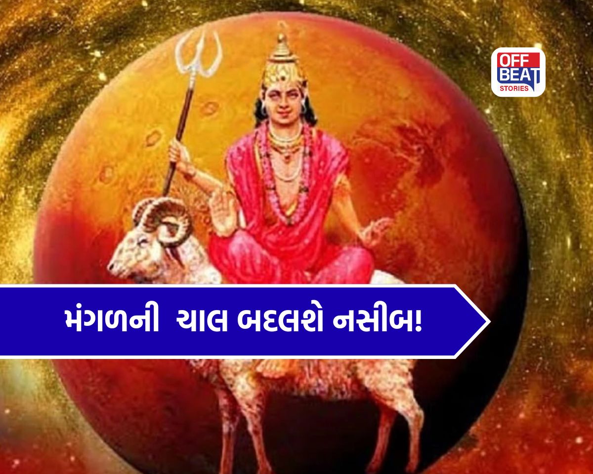 20 જૂનથી મંગળનું મહાગોચર!
