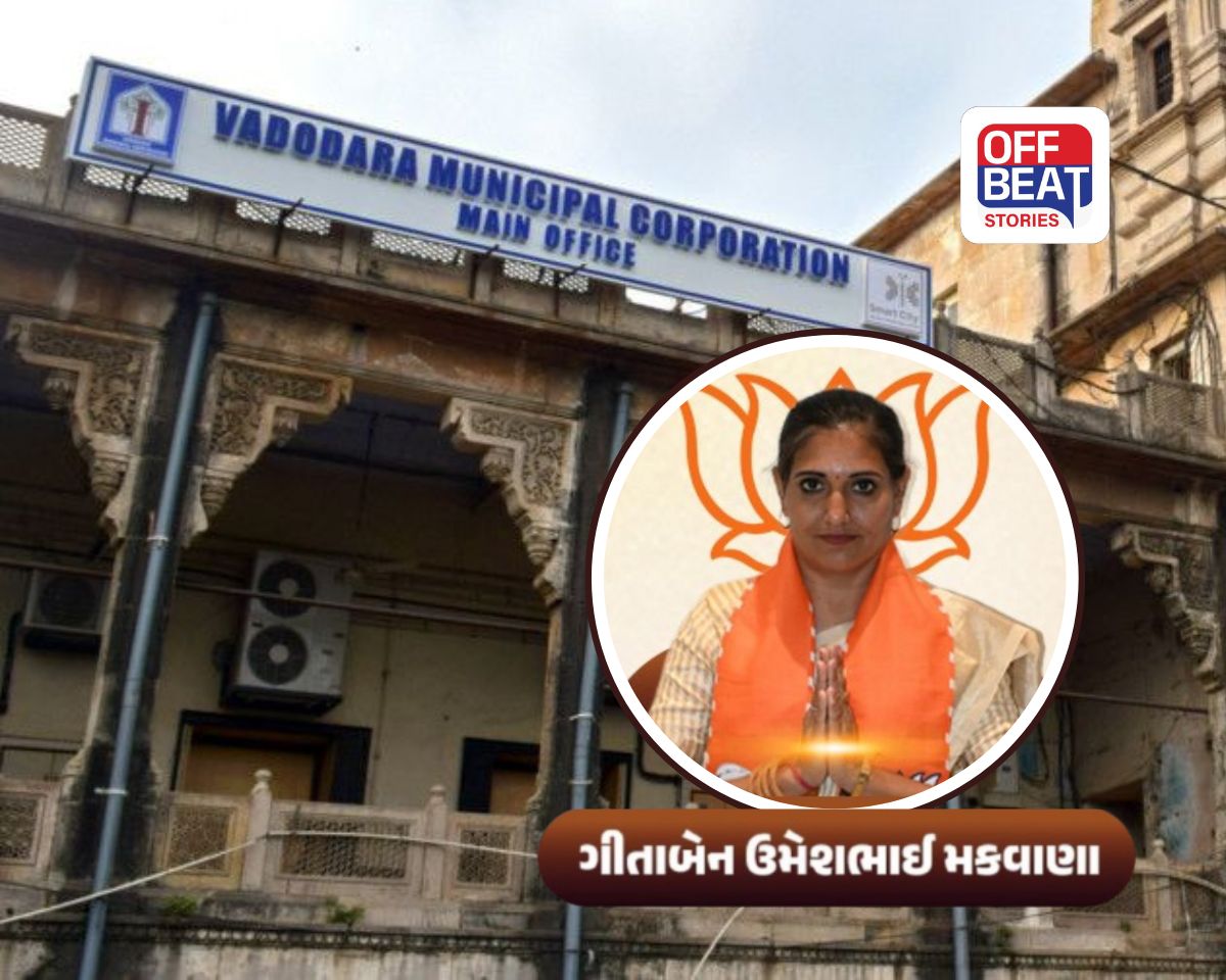 વડોદરા મહાનગરપાલિકામાં 'મહિલા રાજ'