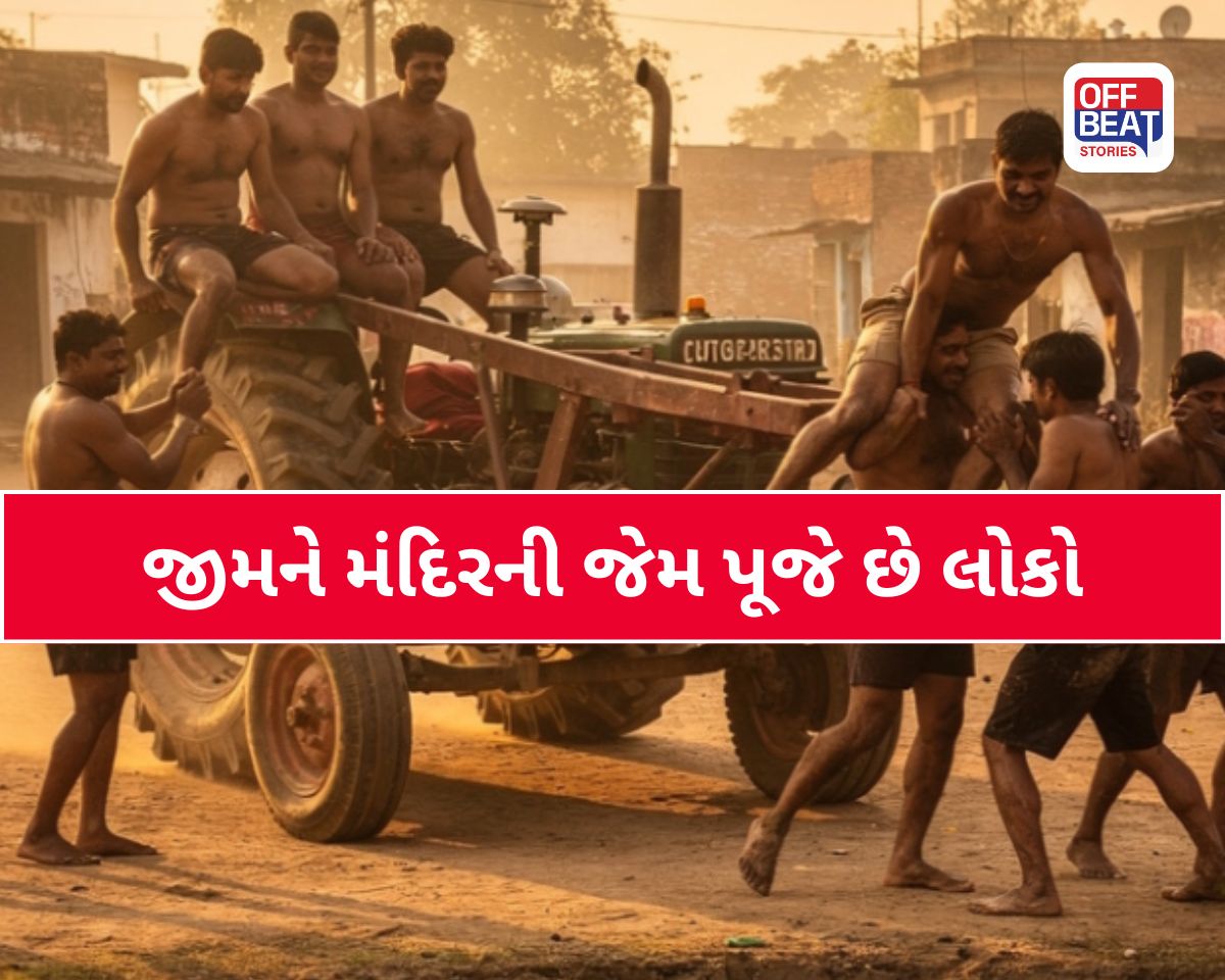 ભારતમાં ક્યાં છે સૌથી શક્તિશાળી ગામ?