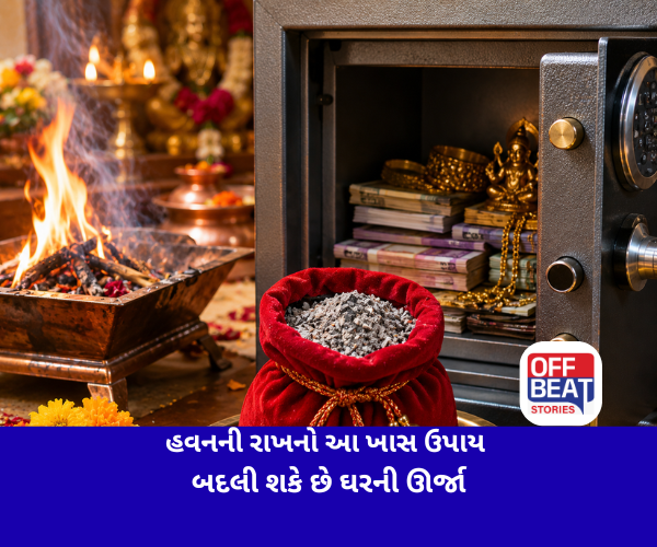 ઘણી મહેનત છતાં પૈસા નથી ટકતા?