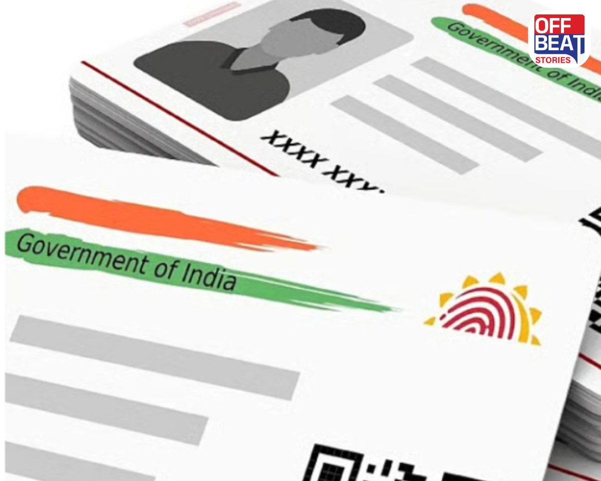 આધાર કાર્ડના 5 મોટા નિયમોમાં ફેરફાર