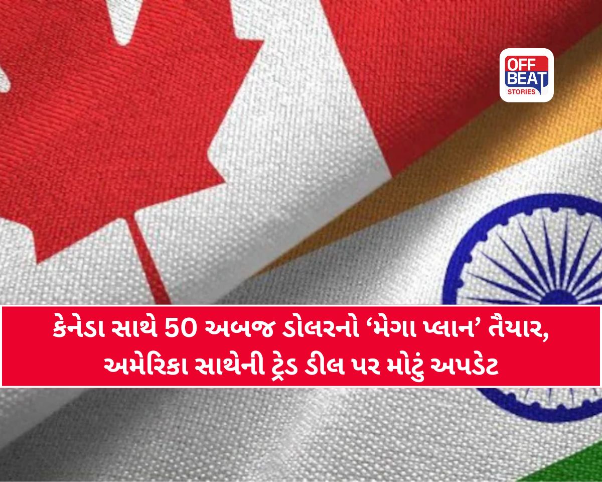 યુદ્ધ અને તેલ સંકટ વચ્ચે ભારત માટે ખુશખબરીનો ડબલ ડોઝ
