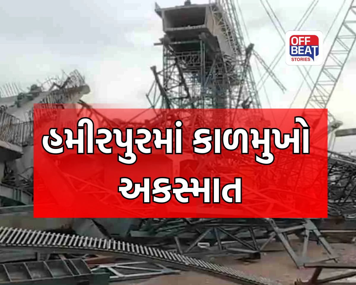 Hamirpur Bridge collapse