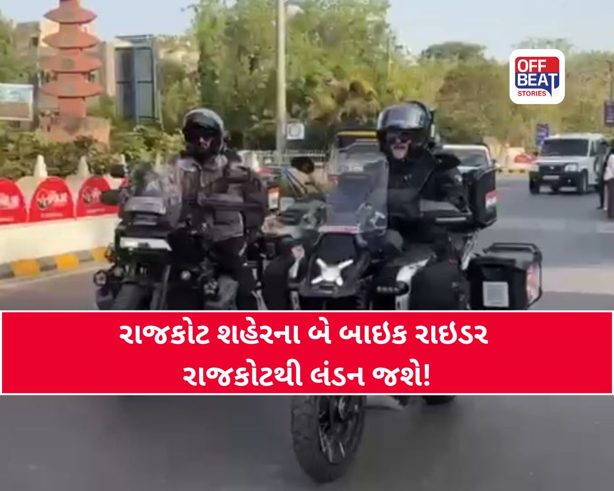 રાજકોટના બે બાઈકર્સનો અદ્ભુત સંકલ્પ