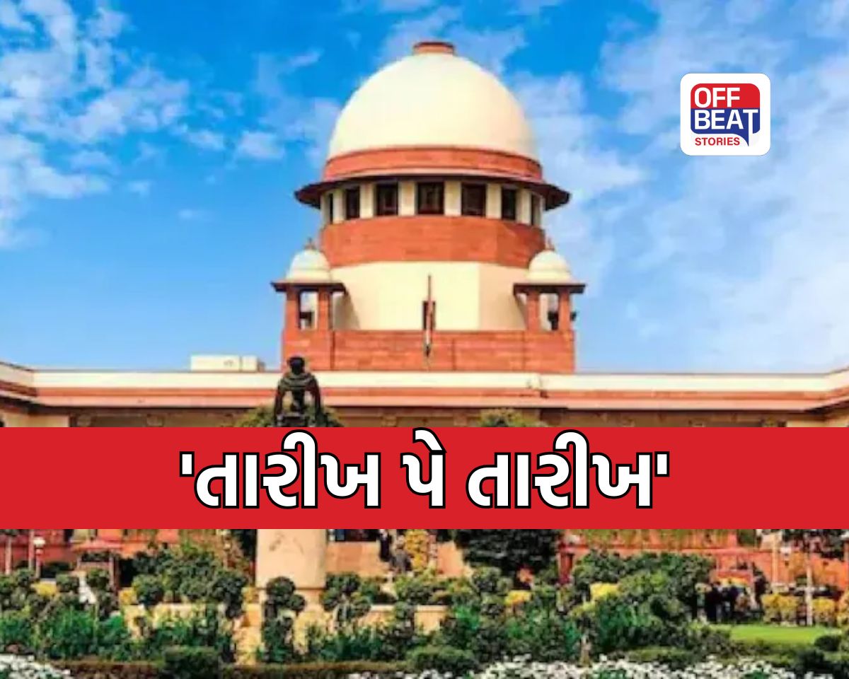 'તારીખ પે તારીખ'નો અંત!