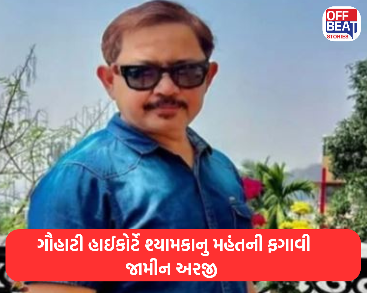 શ્યામકાનુ મહંતની છબી