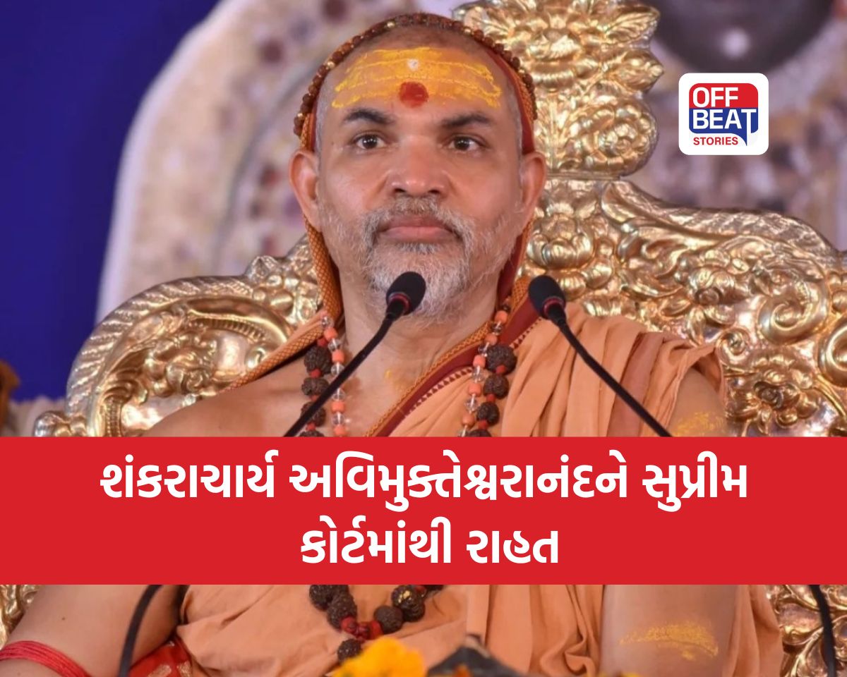 hankaracharya Avimukteshwaranand POCSO Case