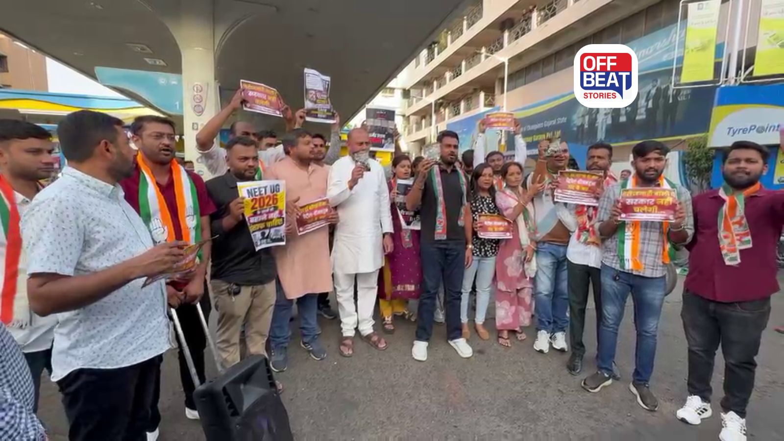 રાજકોટમાં NEET મામલે યુથ કોંગ્રેસનો અનોખો વિરોધ