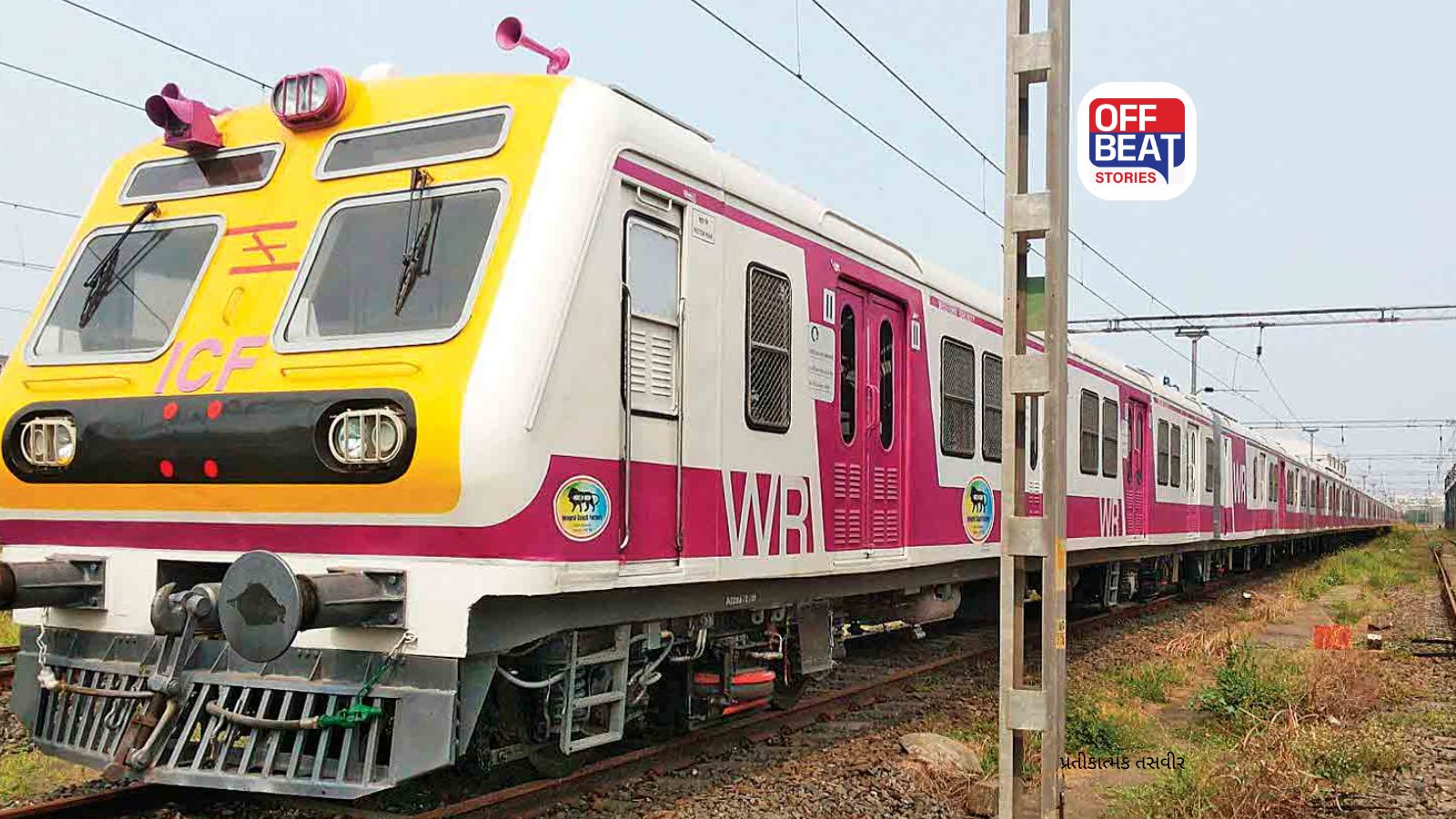 અમદાવાદ-મુંબઈ મુસાફરો માટે ખુશખબર