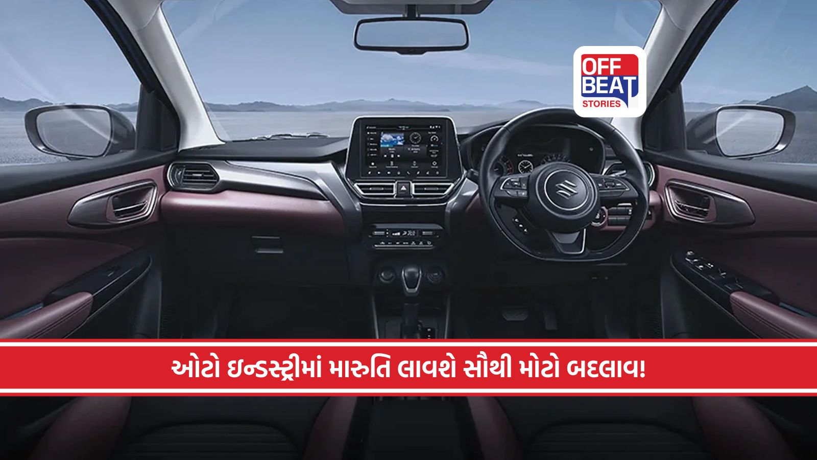 Maruti Suzuki Fronx