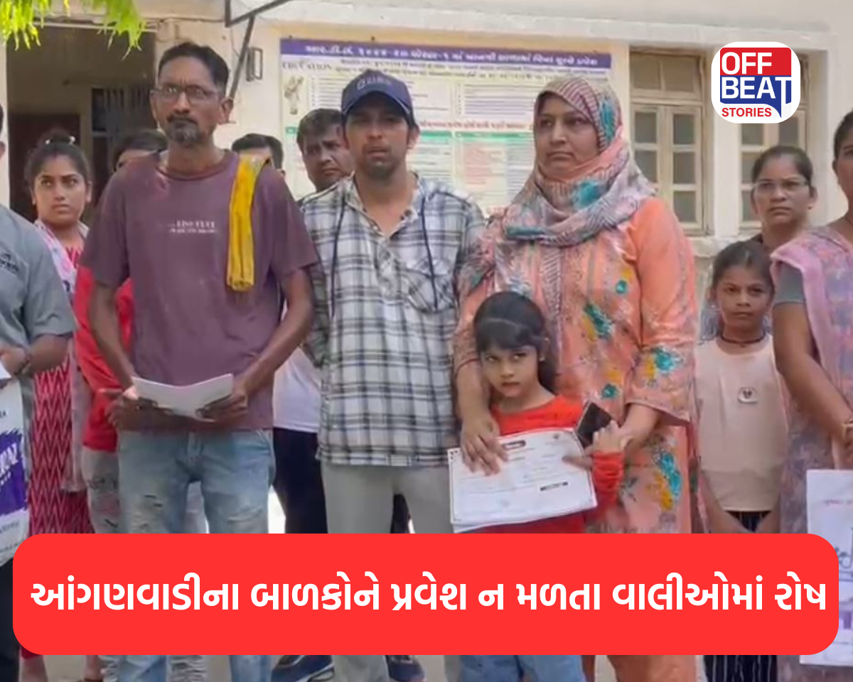વડોદરામાં RTE પ્રવેશ અંગે વાલીઓમાં નારાજગી