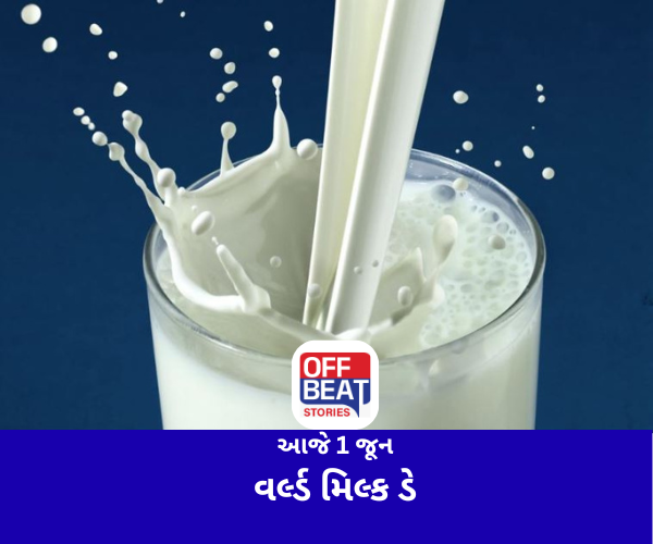 આજે 1 જૂન