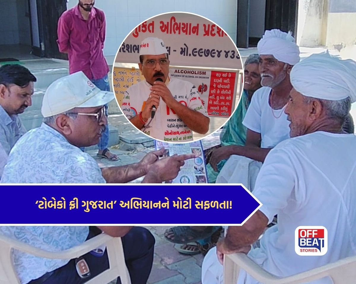World No Tobacco Day