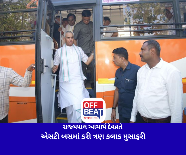 Acharya Devvrat, Gujarat Governor