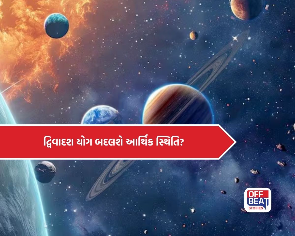 જૂનની શરૂઆતમાં જ ગુરુ-કેતુનો પાવરફુલ મહાસંયોગ!