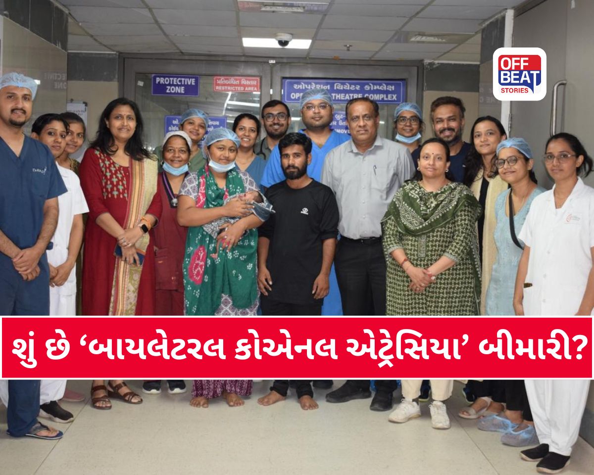 અમદાવાદ સિવિલ હોસ્પિટલનો વધુ એક ચમત્કાર