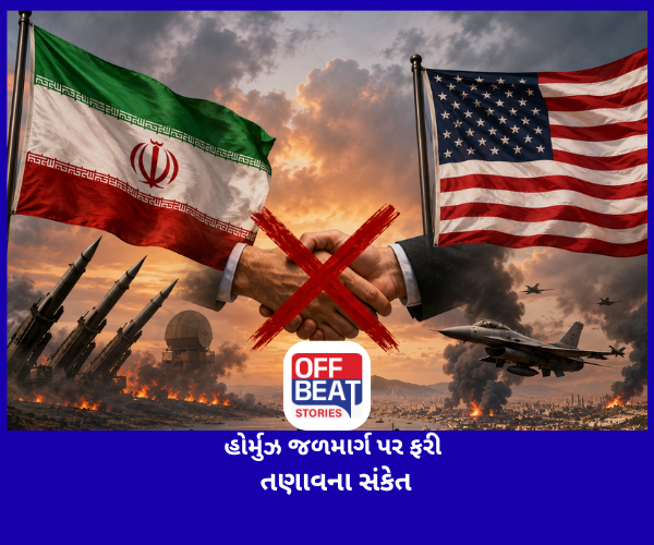 ઈરાને અમેરિકા સાથે રોકી પરોક્ષ વાતચીત