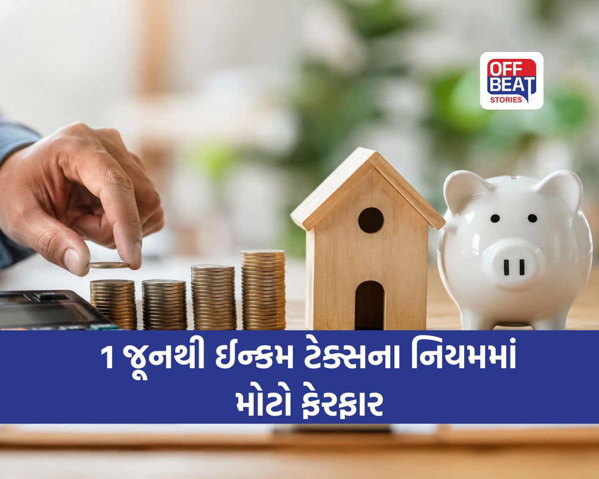 નોકરિયાત વર્ગ માટે ખુશખબર