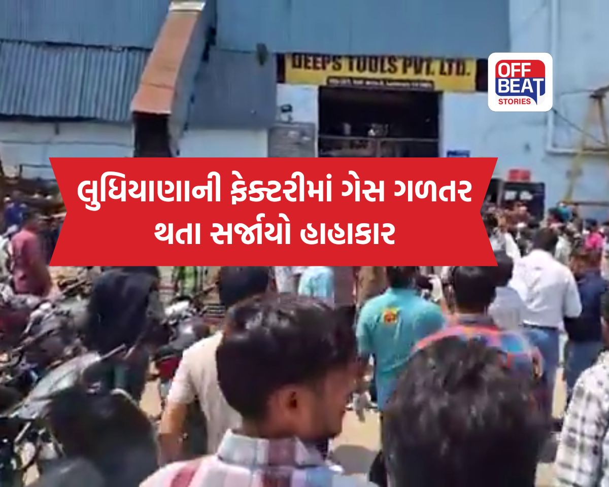 મોતનું પાંજરું બની ફેક્ટરી!