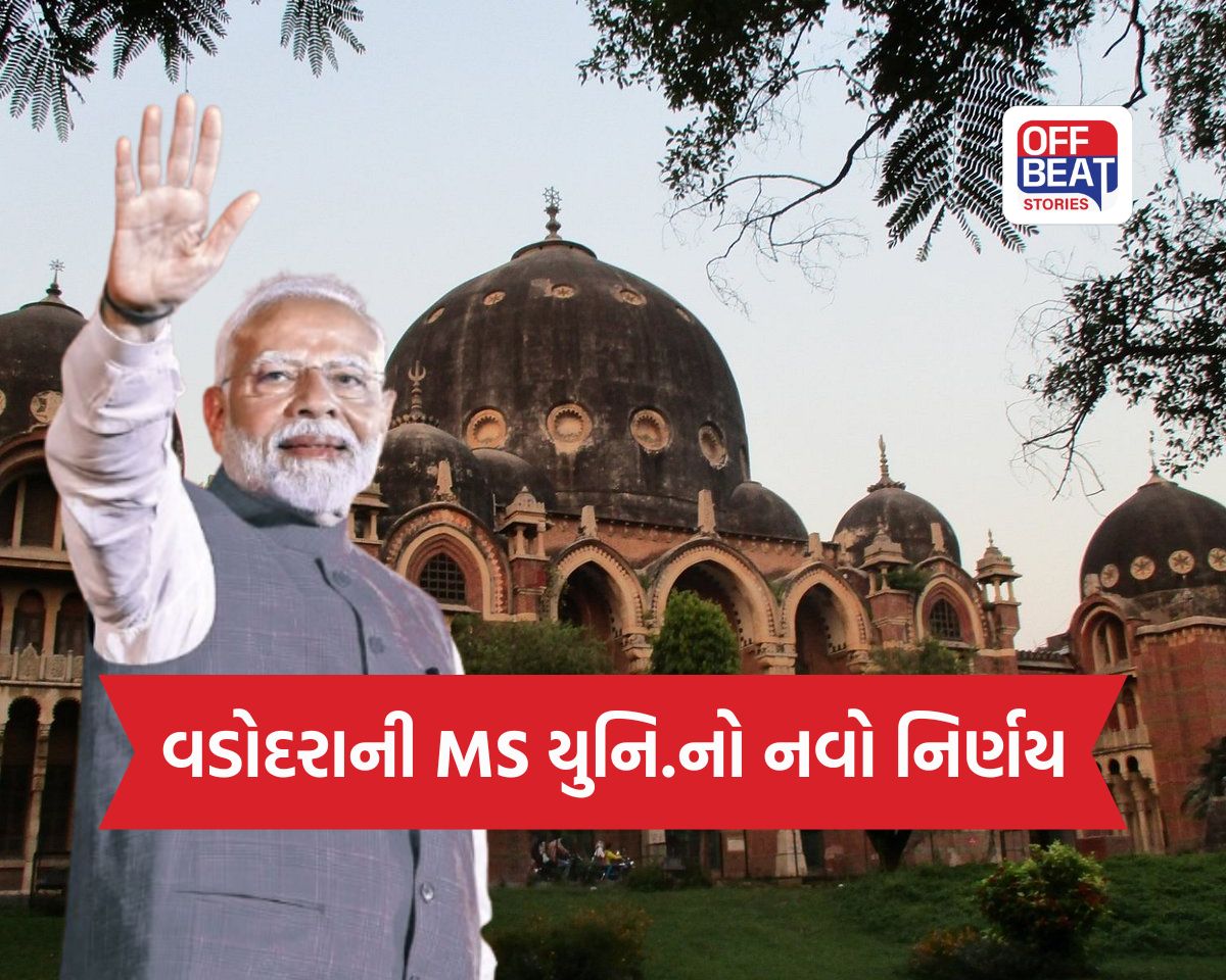 MSU Baroda No Vehicle Day