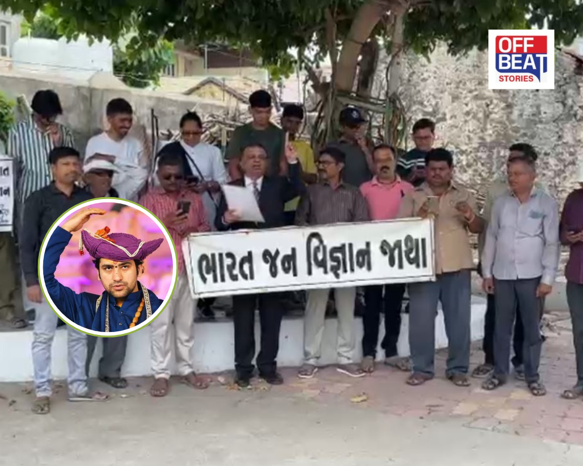 ધીરેન્દ્ર શાસ્ત્રીનાં દિવ્ય દરબાર સામે વિજ્ઞાન જાથાનો વિરોધ