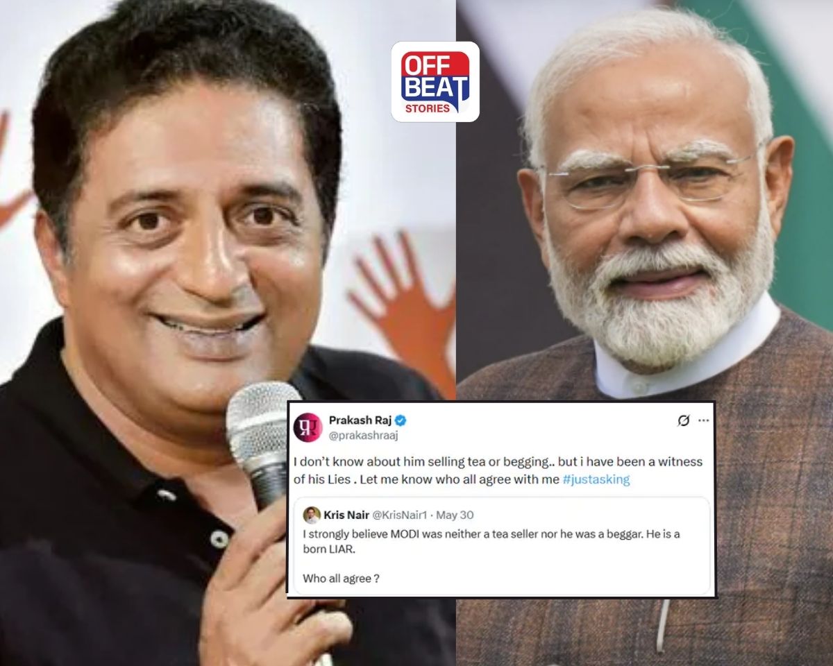 "શું ખબર મોદી ચા વેચતા હતા કે ભીખ માગતા હતા