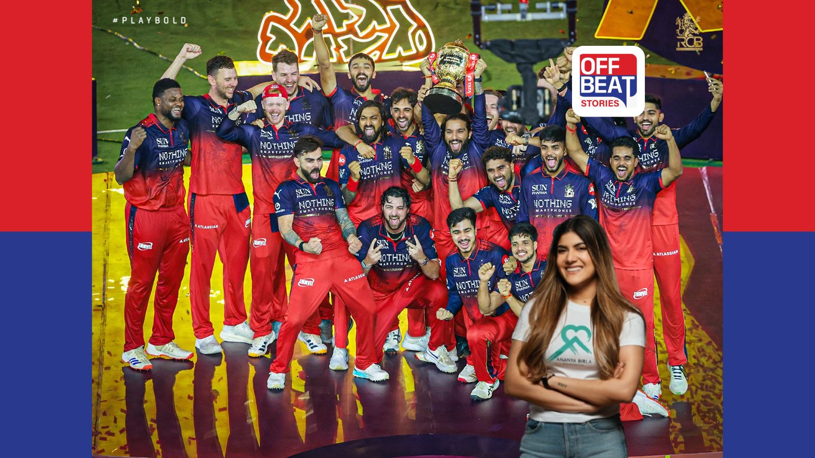 RCB ની માલકિનનું જીત પર આશ્ચર્યજનક નિવેદન