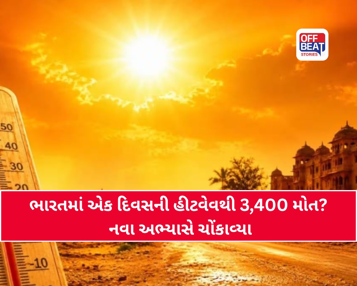 5 દિવસમાં 30 હજાર મોતનો ખતરો