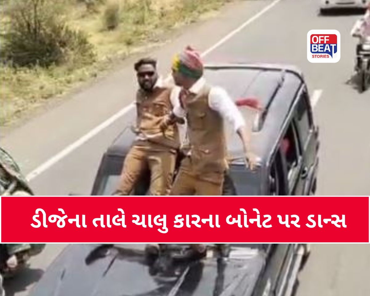 મહીસાગરમાં ભરબપોરે જાનૈયાઓ ભૂલ્યા ભાન