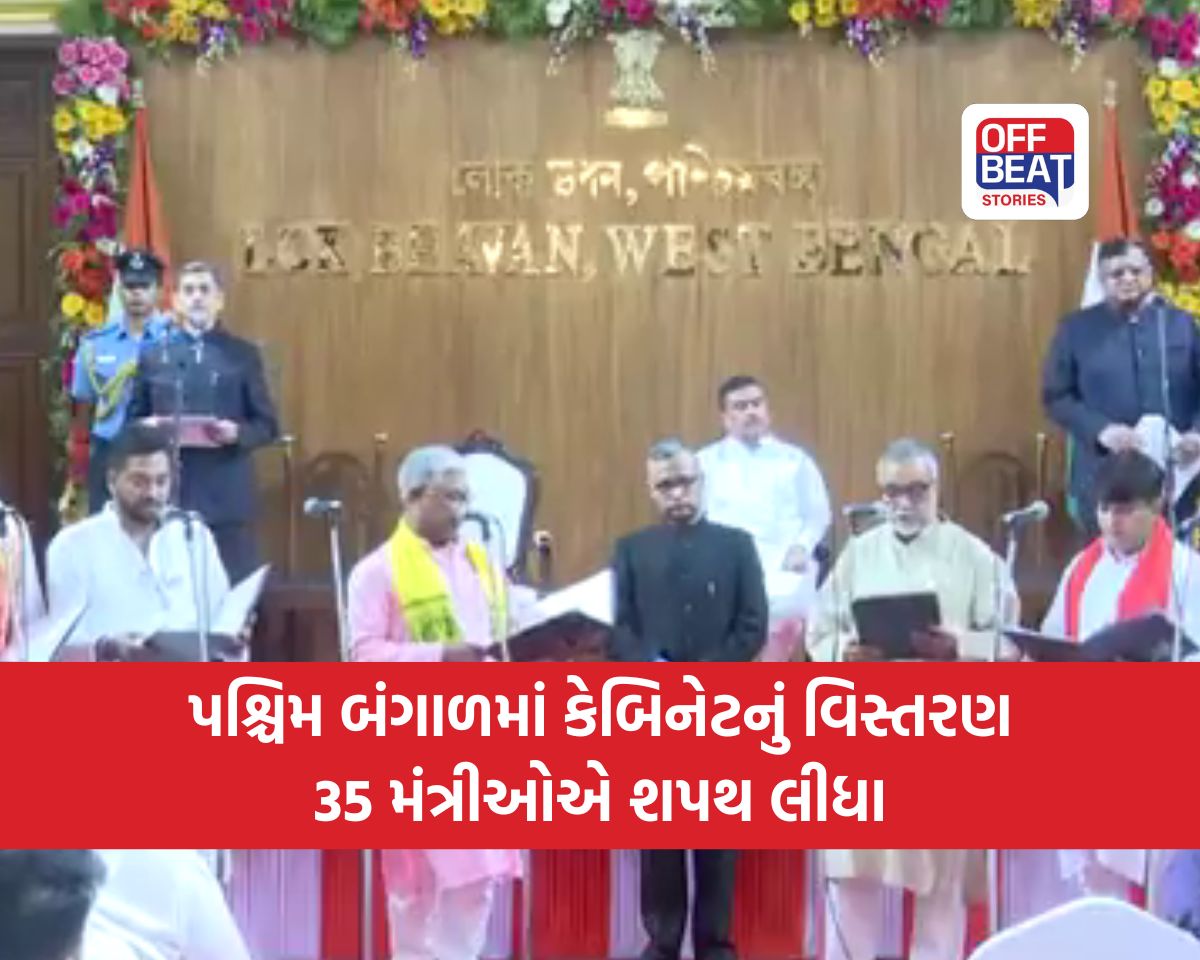 પશ્ચિમ બંગાળમાં મંત્રીમંડળનું વિસ્તરણ