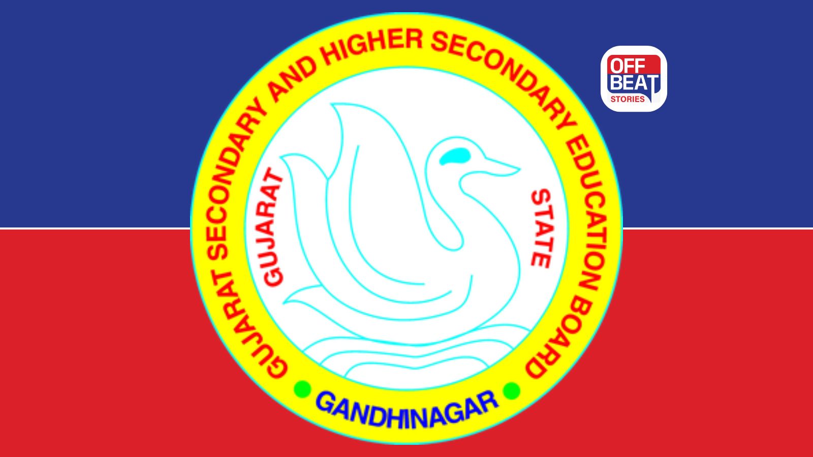 GSEB ધોરણ-10 અને ધોરણ-12 પૂરક પરીક્ષા-2026 ની હોલ ટિકિટ જાહેર