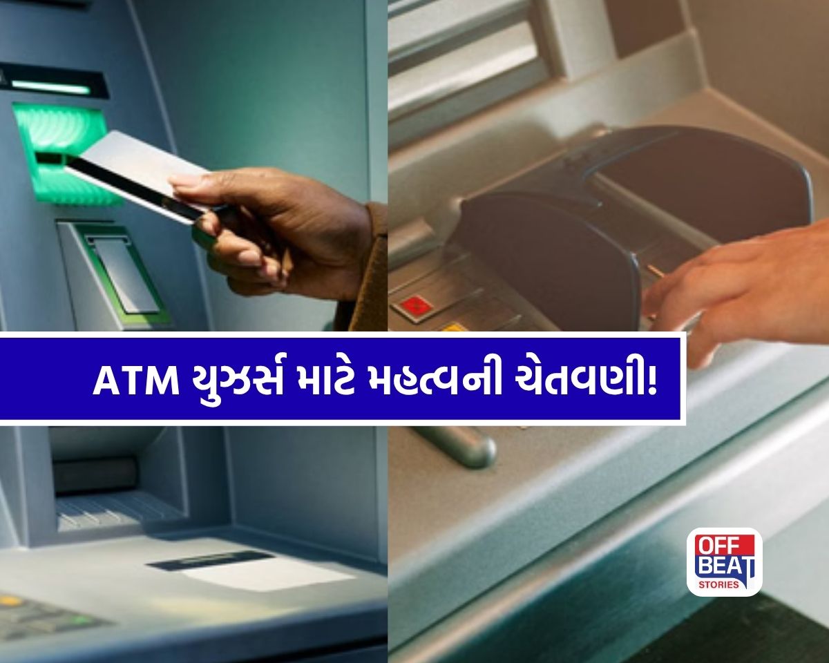 ATM Security