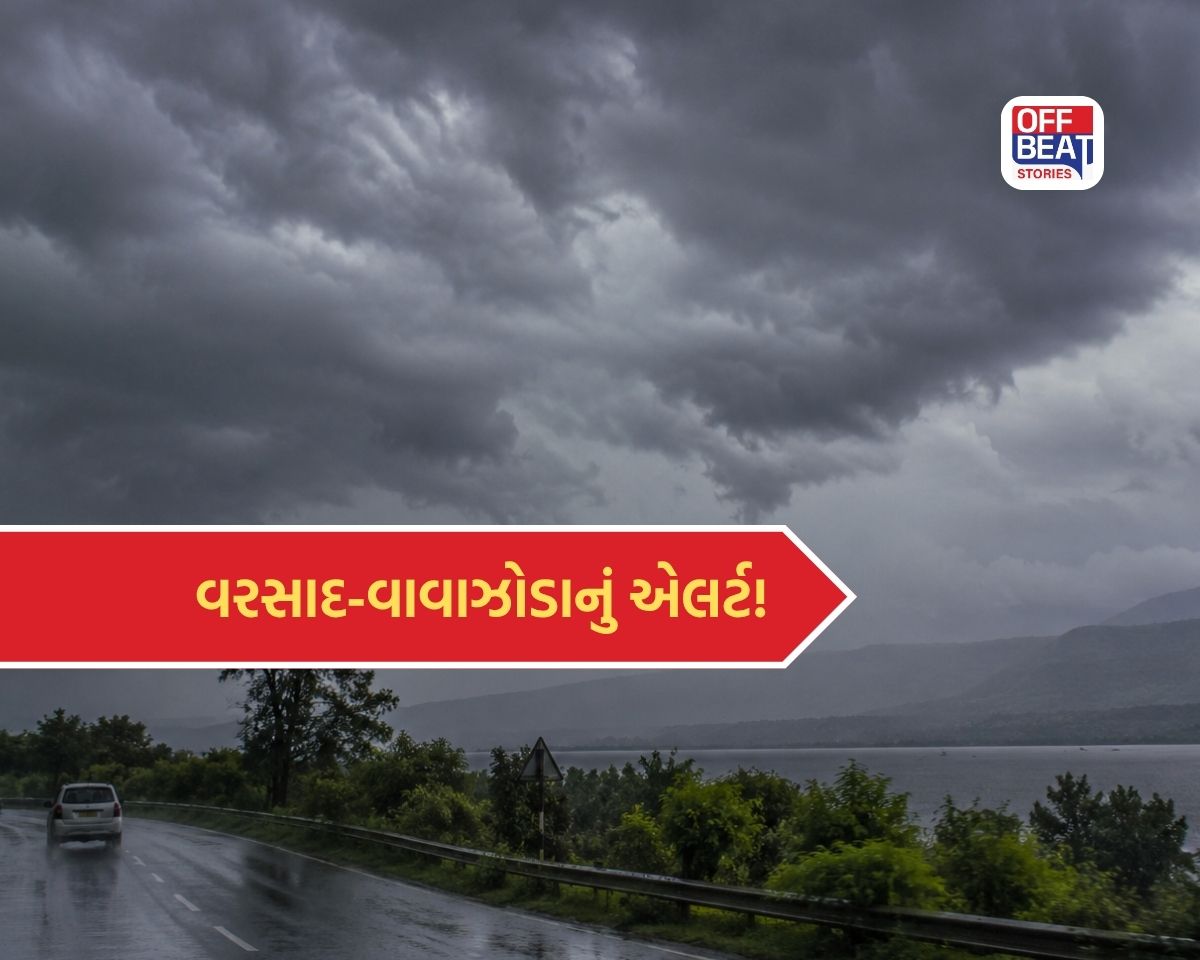 દેશભરમાં આક્રમક આંધી તોફાન અને વરસાદનું એલર્ટ