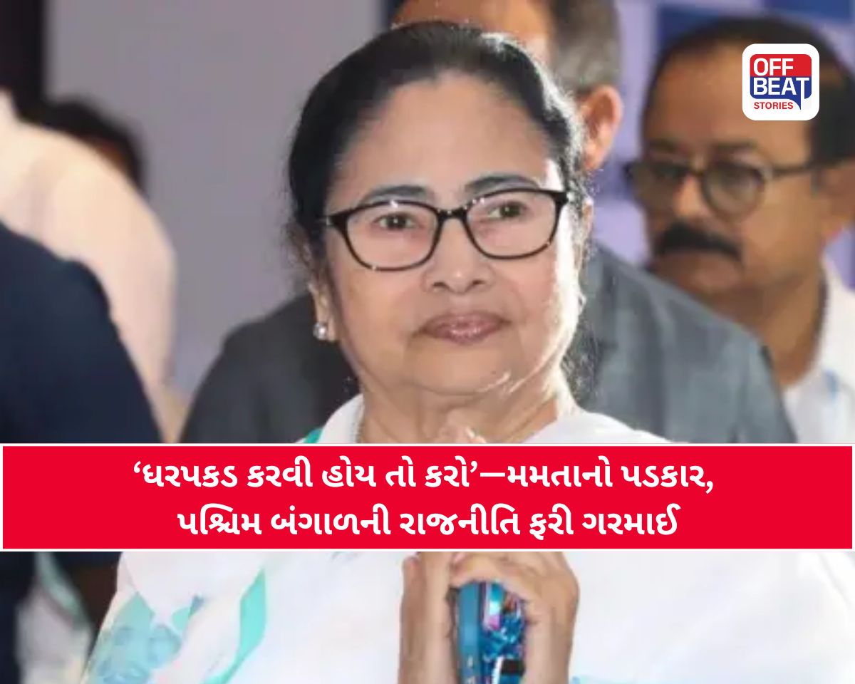 ‘ત્યાં સુધી નહીં મરું, જ્યાં સુધી….’