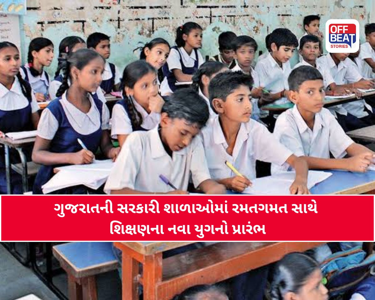 Gandhinagar News