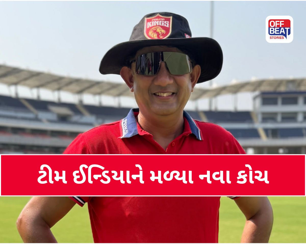 Sairaj Bahutule