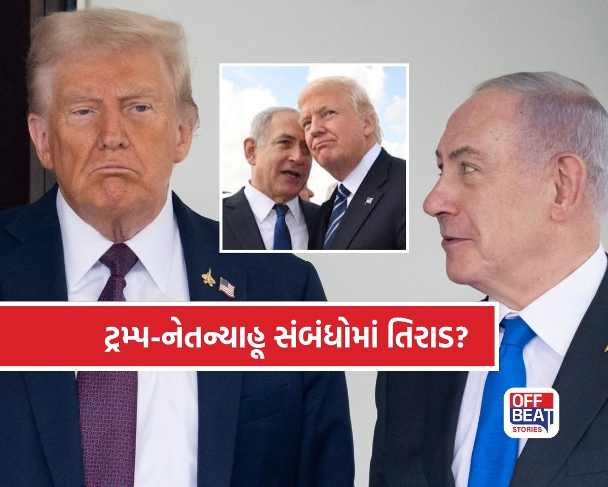 'જો હું ન હોત તો તું જેલમાં હોત...'