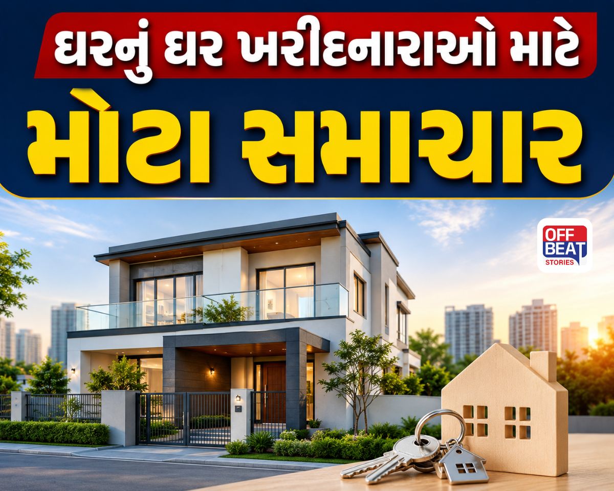 ગુજરાતના બિલ્ડરોની મોટી ચેતવણી!