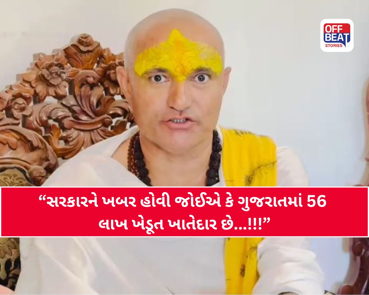 'મહારાષ્ટ્રની જેમ ગુજરાતના ખેડૂતોનું દેવું પણ તત્કાલ માફ કરો'