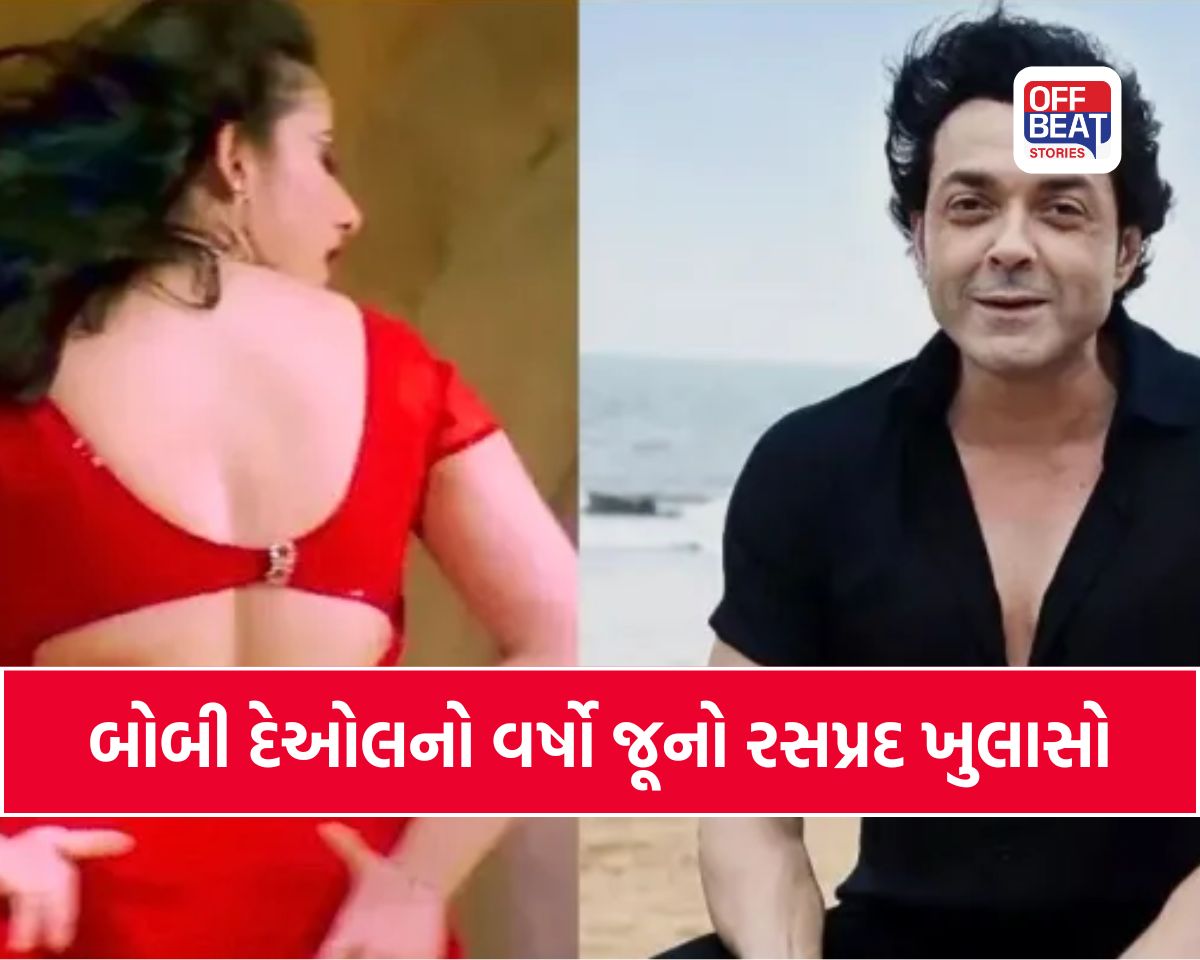 કારણ જાણીને આશ્ચર્યચકિત થઈ જશો