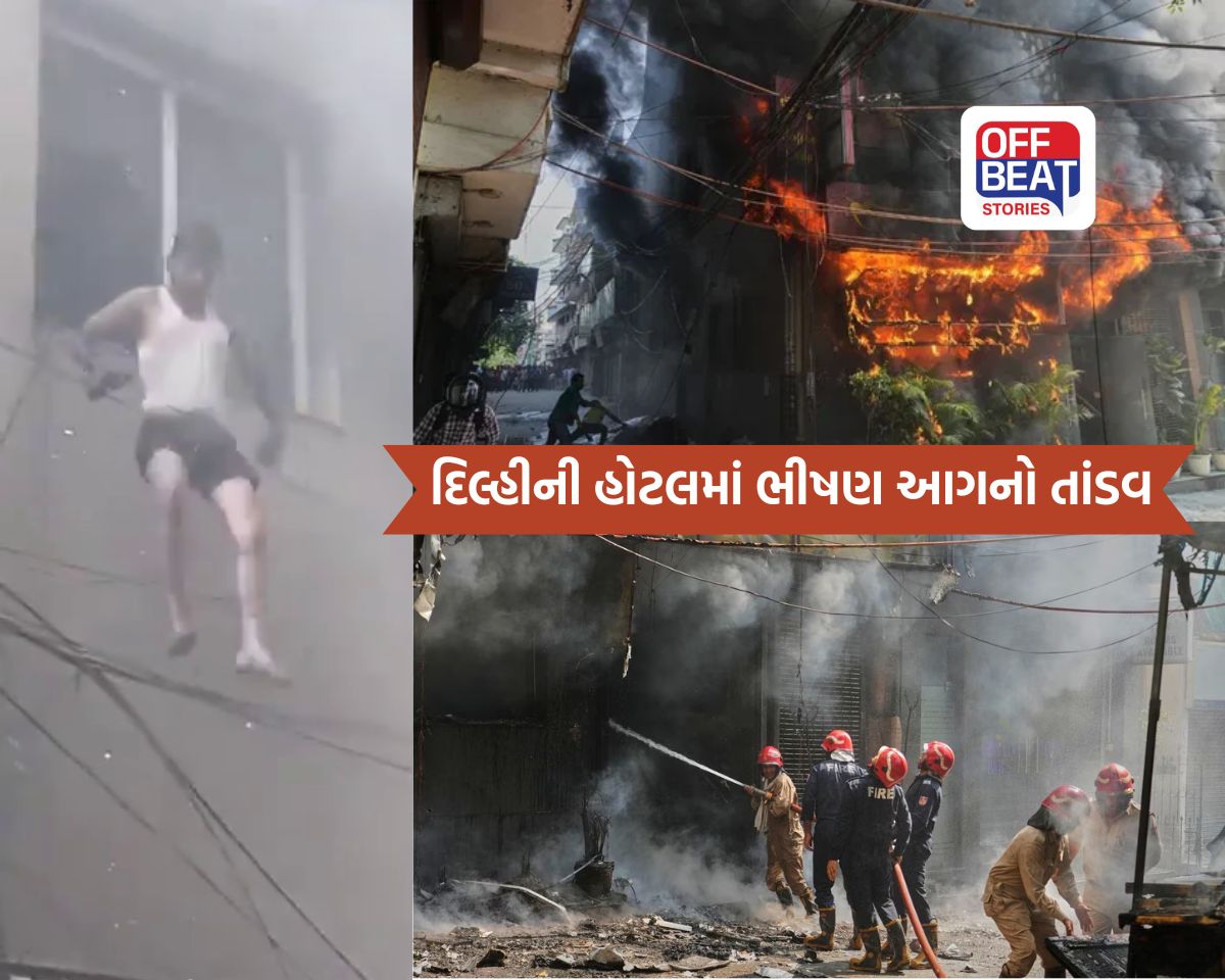 કોઈએ બિલ્ડિંગ પરથી છલાંગ લગાવી, કોઈએ તાળું તોડ્યું