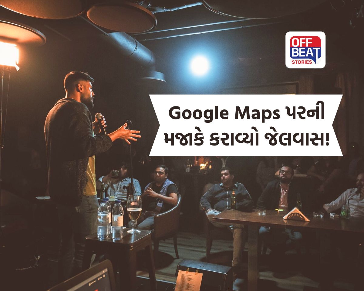 આ ભારતીય સ્ટેન્ડ-અપ કોમેડિયનને દુબઈમાં કોમેડી કરવી ભારે પડી!